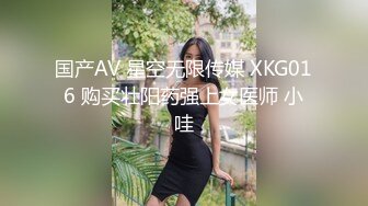 人妻母狗背着老公体验打桩机