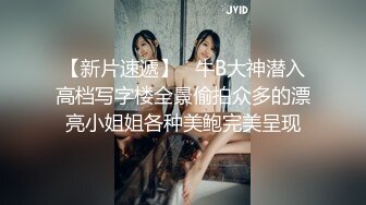 《最新露脸福利》万人求B站极品反差博主美女【岚莺】私拍，逼脸同框各种手指道具紫薇流白浆 裸舞，多种高潮脸