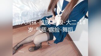 【乱伦❤️通奸大神】善良的小嫂子✿ 首次约单男一起3P淫乱至极 猛到把套干爆了 直顶子宫双双内射嫂子 混合溢出淫荡汁液