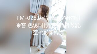 天生多汁又敏感的爆乳OL黑丝女职员职场办公室内勾引老板 按倒在办公桌上无套爆操做爱 淫荡浪叫“干死我”