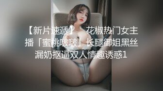 清纯又害羞的美女援交被帅小伙狠狠爆插,中间偷把套拔掉内射她