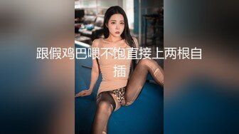 【女神云集唯美性爱】最新推上大神『KBB75』专业唯美性爱淫欲露出 丰臀粉穴 可以插我吗 露脸露点