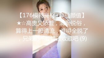 颜值胜过很多女星的大长腿气质美女,为了赚快钱和中年男宾馆啪啪,人瘦逼紧奶子大,极品身材连续猛肏了2次!