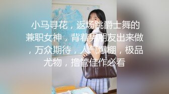 肥臀美鲍巨乳 淘宝内衣模特 NINA 最新抖奶自慰2024年最新合集（二） (1)