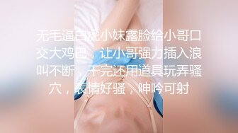 高顔值甜美清纯,长得很像迪丽热巴00後姐妹花,妹子COS暗黑蜘蛛侠,撕开裆部就插进入爆艹