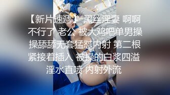 快手主播婷婷老师定制视频 口交、3P、放尿、道具一应俱全！ (2)