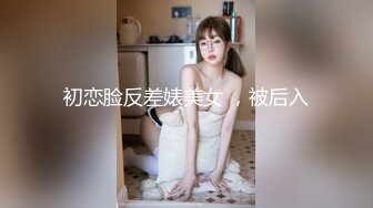 95后骚女至极1