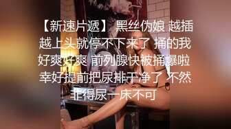 STP24619 超萌极品可爱网红美少女【小晗喵】龙女仆的COS康纳 双穴轮插 粉嫩欲滴 超可爱的小美女 VIP2209