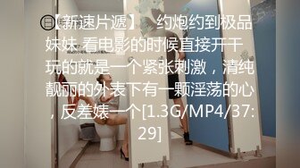 无水印10/21 长发美少妇眼神迷离大黑道具插穴水晶道具插穴销魂式享受VIP1196