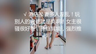 麻豆传媒华语AV剧情新作-鬼父侵犯妙龄女儿 直击日本AV拍摄现场 女神陈美惠