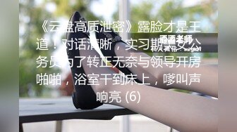 《淫妻控❤️福利》微博极品F罩杯巨乳韵味人妻【又一个西西】299门槛私拍视图，白皙性感大长腿啪啪销魂淫叫