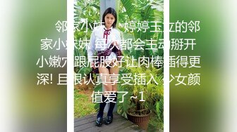 这个角度好耶！连拍俩美女 菊花和B都看的一清二楚