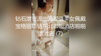 钻石泄密流出高颜值美女佩戴宝格丽项链东北御姐酒店啪啪遭泄密 (7)