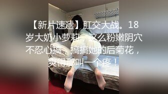 【绿帽淫妻性爱狂】绿帽带闷骚女友SPA第二部 爆裂黑丝蝴蝶逼体验无套骑乘疯狂中出 内射篇