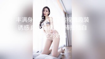 爆操極品美臀COS黑絲吊帶嫩妹子啪啪啪後入呻吟動聽操到說不行了那麼正點誰停得下來啊