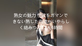 淫荡学妹之女新生献身报到 穿上性感内衣丁字裤和20cm高跟鞋 学长用巨大的阳具把我彻底教育成淫娃了