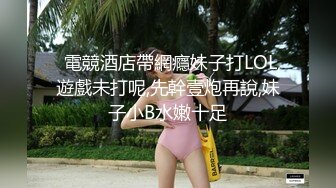 STP22227 极品丸子头外围美女，豹纹内衣黑色网袜，特写跪地深喉口交，穿着高跟鞋张开双腿猛操