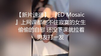 国产TS系列马芯雯小姐姐被小哥哥花式后入 全程娇喘不止不过好像没干爽