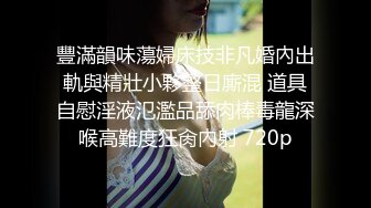 《稀缺厕拍》校园厕拍达人暗中女厕多点位安装针孔偸窥多位女同学方便附生活照