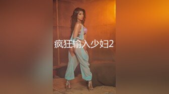 【震惊国人最强下体开发】《阴环少女》美女荷官『李X莫』2022最新虐Y私拍 下体开发 玩子宫高潮 高清1080P版