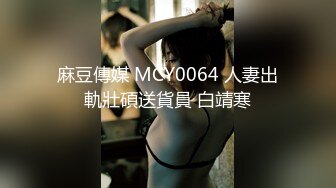 后入打桩海大学妹