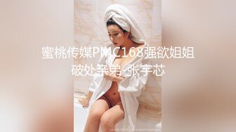 【暗访足疗】勾搭极品女技师 调情漫游 后入啪啪