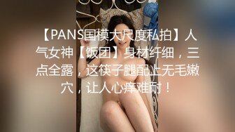 皇家華人 妹妹的欲望逆襲 爸媽不在家妹妹想吃棒棒