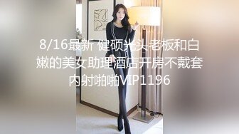 勾引清洁工 直男清洁工发现冲浪小哥在用假鸡巴 于是清洁工被勾引 爆操冲浪小哥 骚逼超紧比操女人还爽