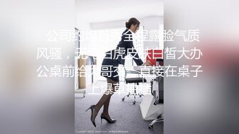 只是炮友关系MTVQ23-EP1首约就潮吹