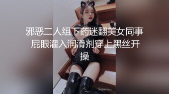 STP27189 绝对极品！G奶美乳女神下海！粉嫩大乳晕超柔软 揉捏巨乳抖动 掰开粉穴特写手指扣弄 VIP0600