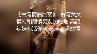 ⚫️⚫️顶级女神首套私拍，高颜性感女团成员YUKA接班人Hayun诱惑女体艺术，无毛干净秘密花园充满无限遐想 (2)