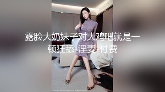 水哥出品骚女浪叫