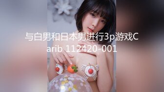 ★☆福利分享☆★大奶美女吃鸡啪啪紫薇 被无套各种姿势猛怼 奶子哗哗 内射一骚逼