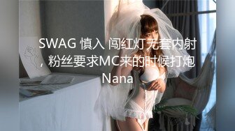 HJ-067.19岁少女AV初登场.敏感嫩躯开发中.麻豆传媒映画伙伴皇家华人