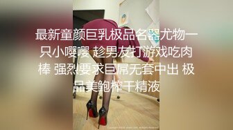 大象傳媒 DA58 口爆氣質美少女 渾圓白乳搖不停 色氣的新人首度出道純欲感爆棚 小璦