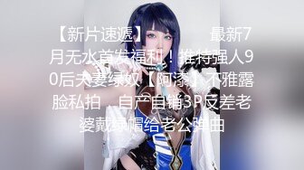 MSD-060威胁强上高冷女子-郭童童