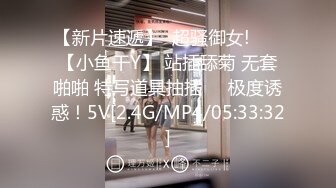 高能预警！比女人还女人极品九头身桃子臀外围T【木豆糖】私拍，与金主各种玩肏互怂3P，初次露脸，果真是大美女 (3)