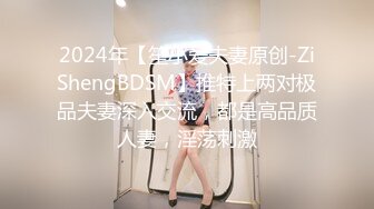 《硬核✅极品网_红》众多坛友开帖求的Onlyfans亚裔百变小魔女izzybu付费解锁露脸私拍~被富二代各种玩肏双飞闺蜜紫薇 (19)