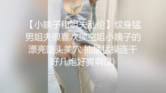 夜总会女厕偷拍长发美女边嘘嘘边抽烟边聊天惬意快活