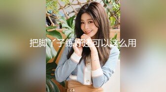 风骚熟女户外公园勾搭闷骚大哥激情啪啪，全程露脸让大哥吃奶子，深喉大鸡巴开档黑丝直接后入爆草抽插好多水