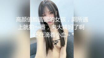 猥琐房东单身公寓卫生间多点位安装针孔 偸拍一位清纯美少女嫩妹洗澡意外拍到洗之前来一波紫薇