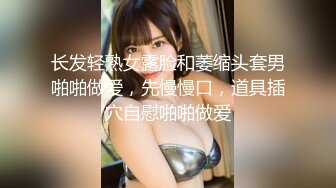 LO包臀裙 黑丝 高跟 反差婊眼镜娘女教师『柚子猫』✿家教补课被大鸡巴学生 操到叫爸爸，趴在桌子上翘起美臀后入