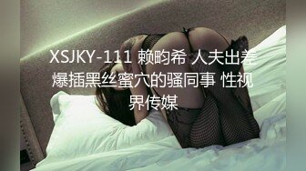 台湾第一女优吴梦梦 跨越生死情欲夜