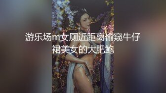 无水印10/14 好姐妹一起玩揉奶玩逼道具抽插骚穴给狼友看骚淫声荡语VIP1196