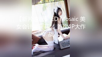 GDCM-042.林杏.女友换金事务所.果冻传媒