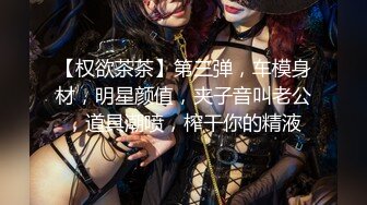 《专操萝莉大神♋百人斩♋》童颜巨乳萌妹