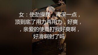 【开车别玩手机】约两骚熟女双飞，吃药加持激情爆操