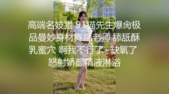 麻豆传媒 MDSR-0005-2 少妇白洁 第二章 小晶的信