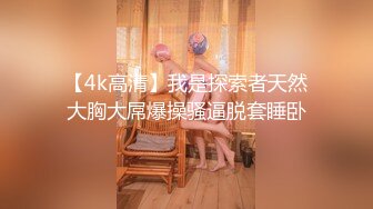 【杏吧】妮蔻-用口交叫醒你并乞求早间做爱