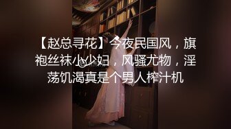 级反差女神！极品身材长腿尤物【我们相爱了】，打炮4P露出道具，有钱人生活多姿多彩啊 (3)